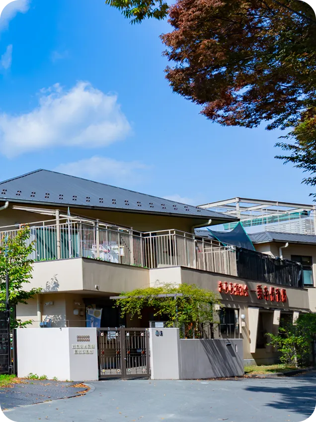 一乗寺保育園の写真