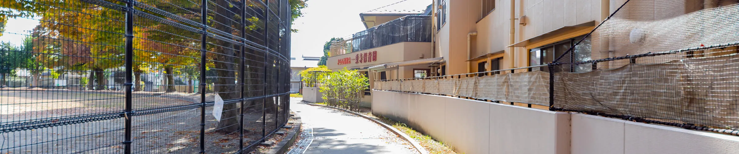 ページヘッダー