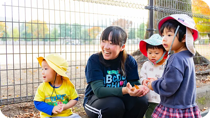 園児と先生が笑顔で過ごす様子